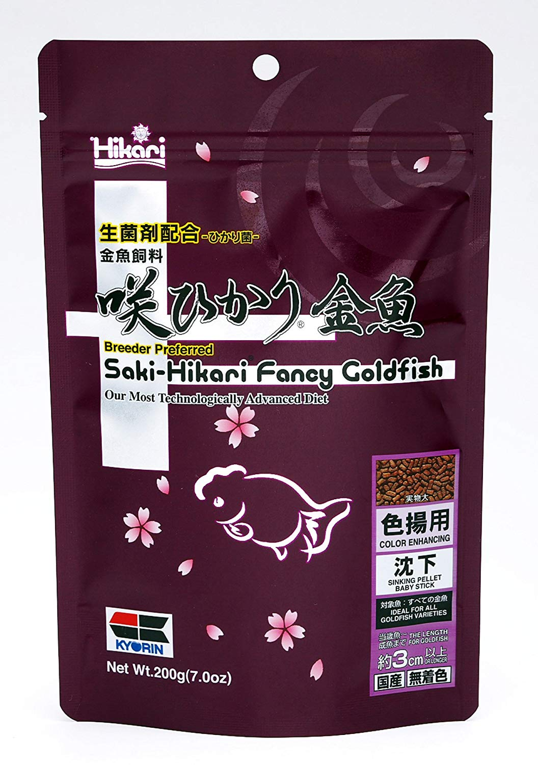 Hikari Saki-Hikari Fancy Goldfish